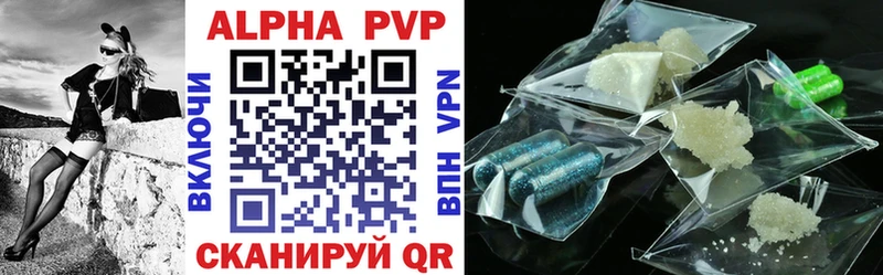 ОМГ ОМГ как зайти как найти закладки Назрань APVP мука