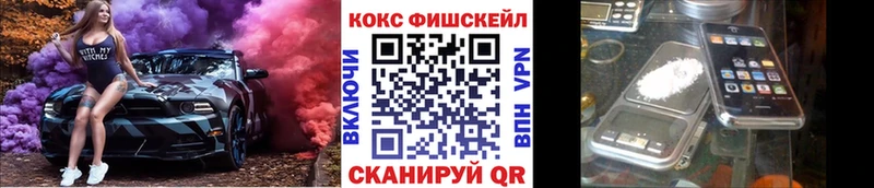 КОКАИН Columbia  hydra зеркало  Назрань 