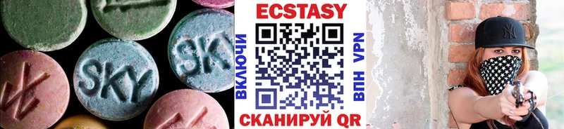 ЭКСТАЗИ 280мг Назрань