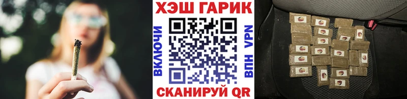 kraken маркетплейс  Назрань  Гашиш AMNESIA HAZE  купить наркотик 