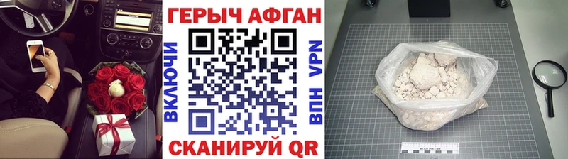 Героин VHQ  купить   Назрань 
