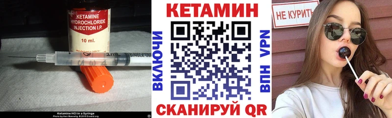 КЕТАМИН ketamine Назрань