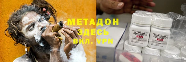 кокаин Абдулино