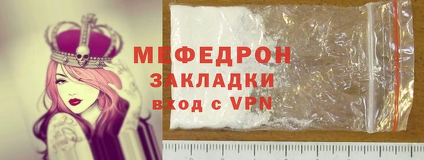 стаф Абинск