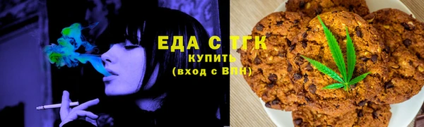 кокаин Абдулино