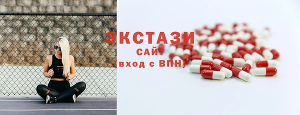 метамфетамин Абаза