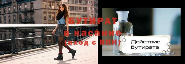 мяу мяу кристалл Заводоуковск