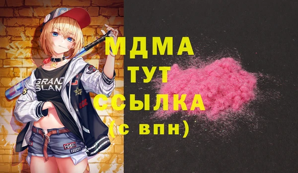 дистиллят марихуана Козельск
