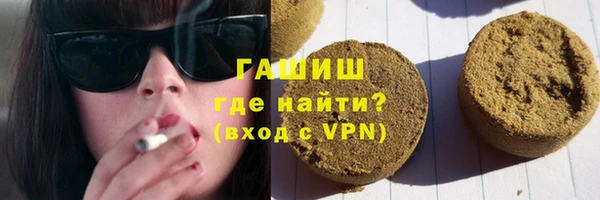 метамфетамин Абаза