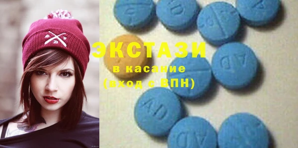 экстази Козловка