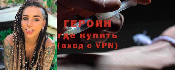 кокаин Абдулино