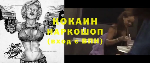 метамфетамин Абаза