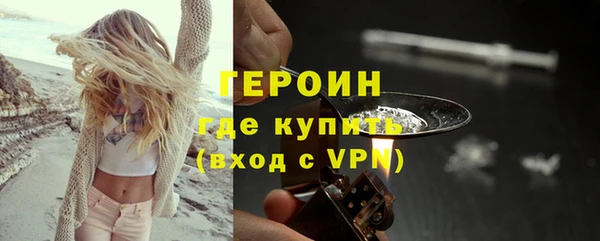 кокаин Абдулино