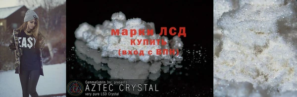 дистиллят марихуана Козельск