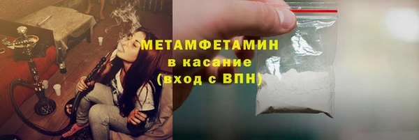 кокаин Абдулино