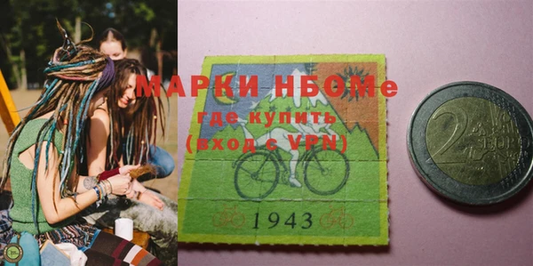 кокаин Абдулино
