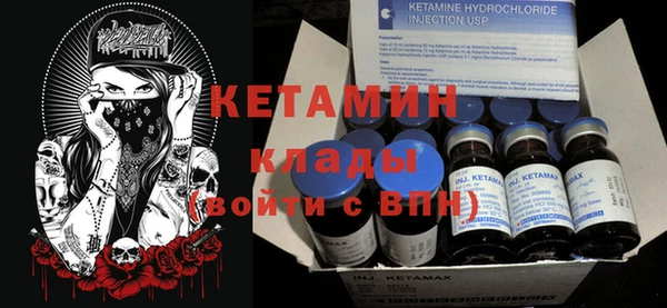 кокаин Абдулино