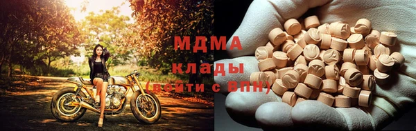 герыч Горно-Алтайск