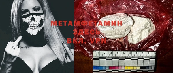 метамфетамин Абаза