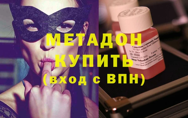 альфа пвп VHQ Заволжск