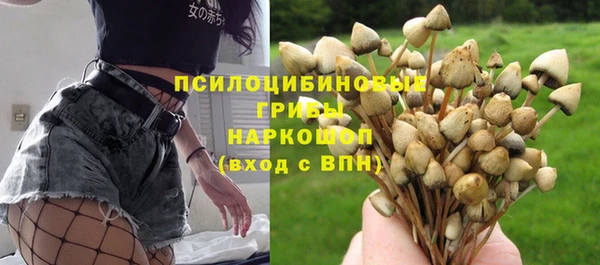 кокаин Абдулино