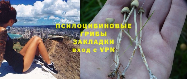 метамфетамин Абаза