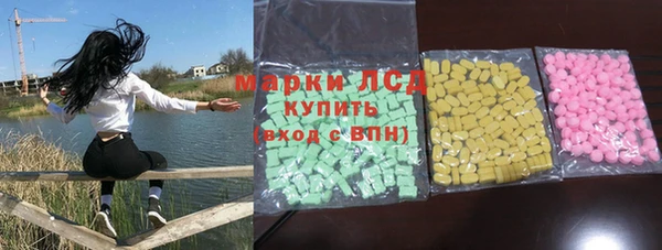 метамфетамин Абаза