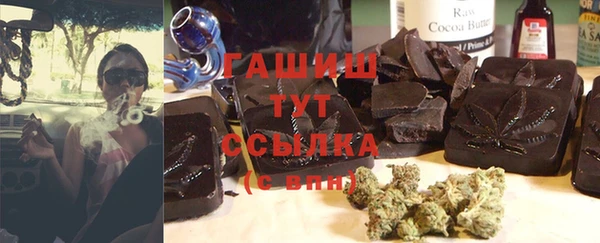 метамфетамин Абаза