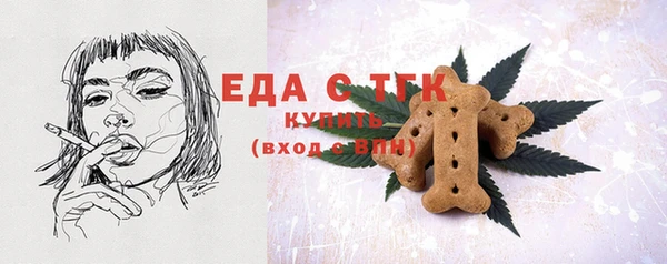 кокаин Абдулино