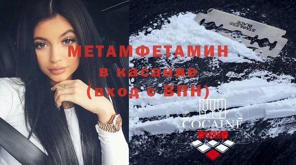 стаф Абинск