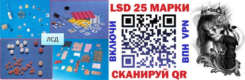 Лсд 25 экстази ecstasy  закладка  Назрань 