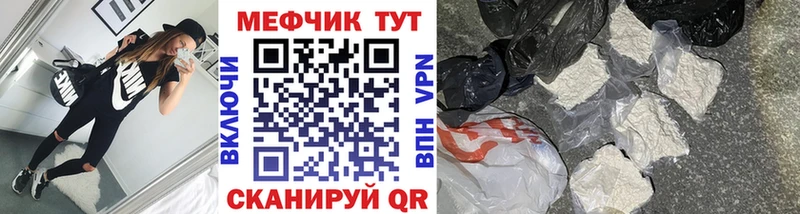 магазин продажи   Назрань  Меф 4 MMC 