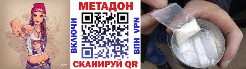 МЕТАДОН мёд OMG ONION Назрань
