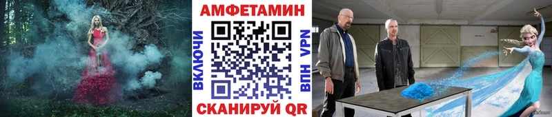 Первитин Methamphetamine  Назрань 
