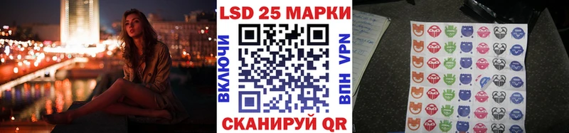 цена   Назрань  KRAKEN зеркало  Марки 25I-NBOMe 1500мкг 